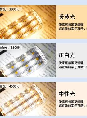 新款直销led灯泡e14小螺口三色光玉米灯吊灯e27大螺口家用超亮节
