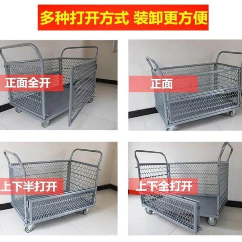 直销新款围栏车折叠物流周转笼车布料车 拉货车 拉水车仓库搬运车