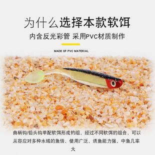 直销新款路亚饵T尾软鱼软虫彩管鱼曲柄钩软饵仿生饵5只装10.5cm跨