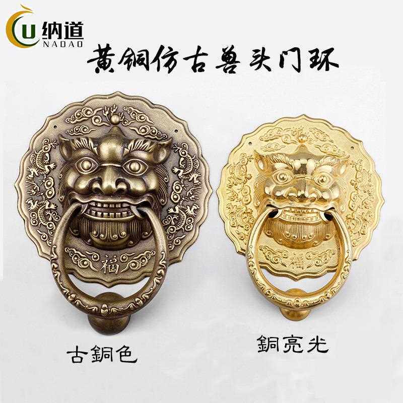 直销新款仿古黄铜兽头门环新中式古典大门拉手全铜狮头麒麟别墅装