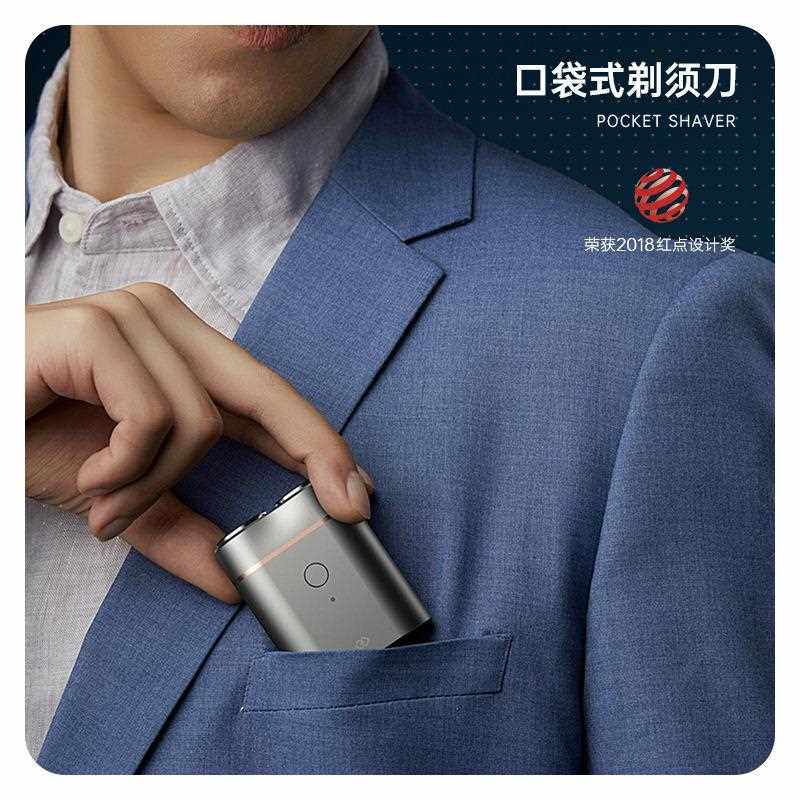 直销新款跟屁虫电动剃须刀男士充电全身水洗便携轻触型刮剃胡刀送
