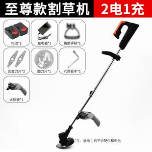 直销新款锂电割草机小型家用除草机手持电动打草机园林修剪机充电