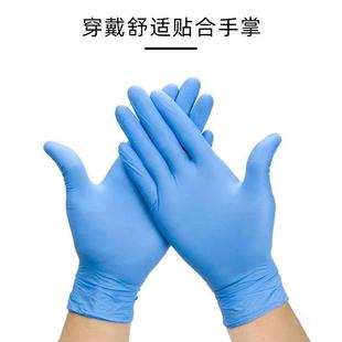 一次性丁腈手套防油耐磨手套 直销新款 蓝白黑手套防酸碱丁晴手套