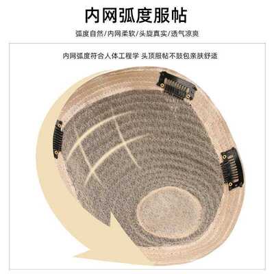 新款直销假发士毛坯真发头顶补发片遮白发发量仿真旋头短发补发块