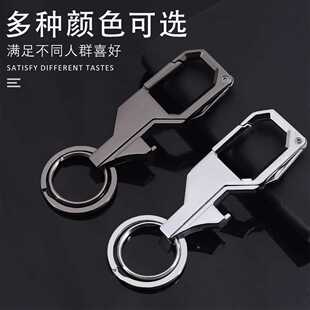 直销新款 汽车挂扣多功能带小刀开瓶器钥匙圈锁 新款 创意钥匙扣男士
