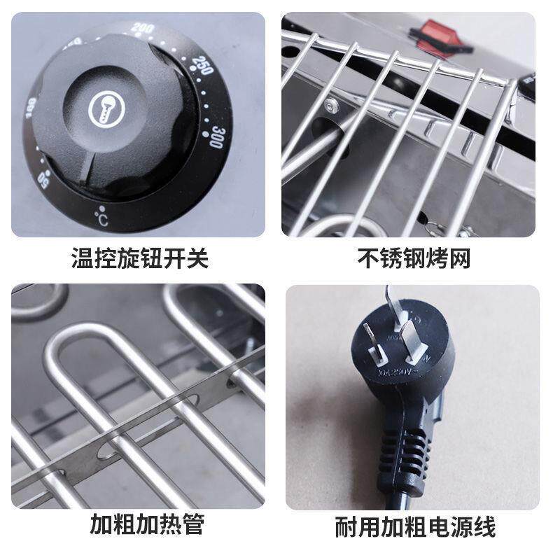 直销新款GZ6M电烧烤炉家用烧烤炉子无烟室内烤羊肉串生蚝面筋不锈