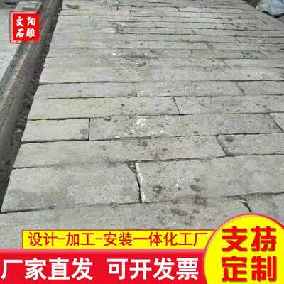 直销新款出售 灰色石材花岗岩花岗岩路沿石 庭院广场花岗岩铺路石