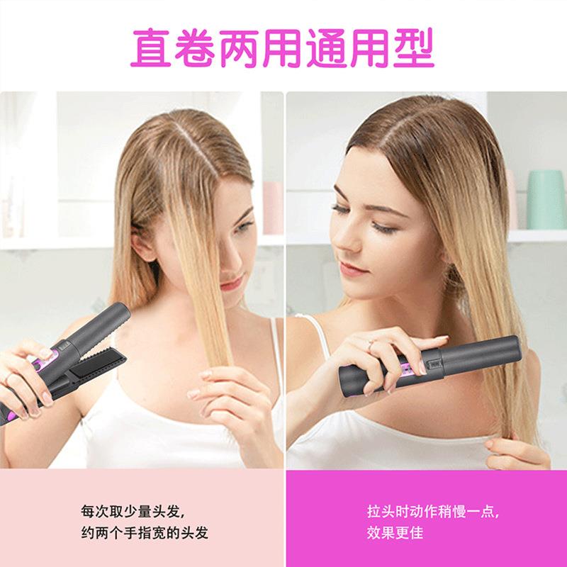 直销新款无线直发夹板卷发棒二合一直供源头工厂专业美发工具
