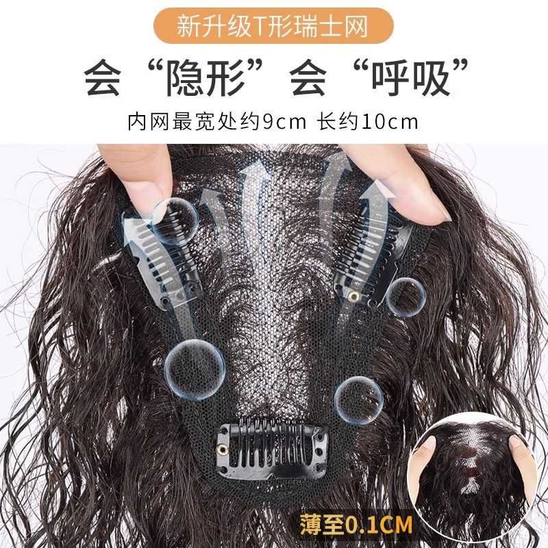 新款直销全手织假发片女头顶真发遮白发蓬松增发量无痕轻薄卷发头