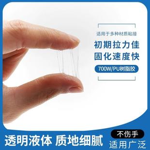 直销新款 皮革橡胶落底EVA复合型胶大桶 树脂胶水713K鞋 厂专用补鞋