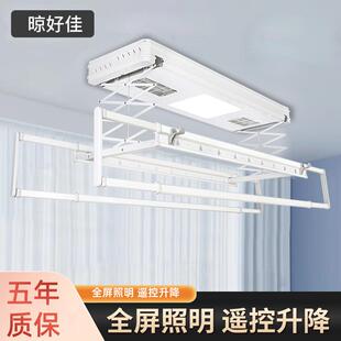 直销新款超薄电动晾衣架室内家用阳台晒衣架可伸缩遥控升降晾衣杆