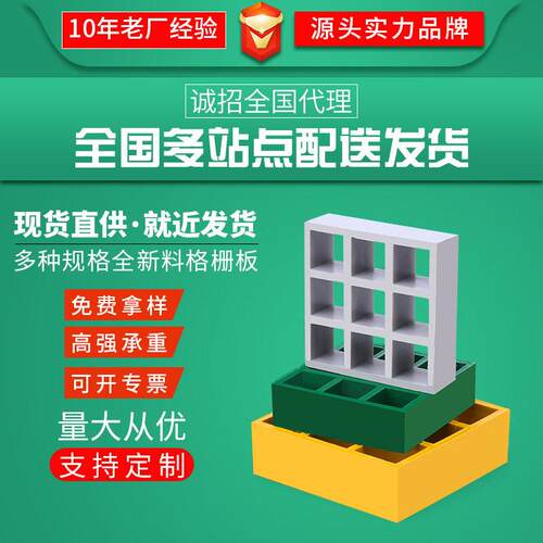 新款直销玻璃钢格栅板养殖场格栅板洗车房网格树篦子污水池排水沟