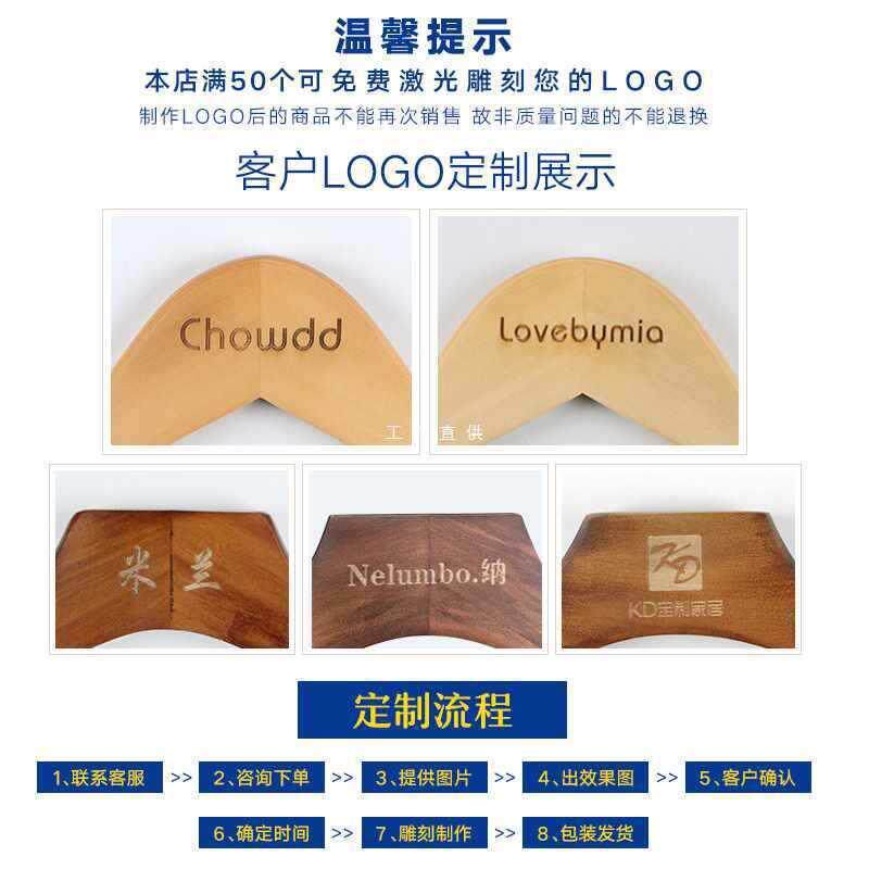直销新款实木衣架家用挂衣木衣挂挂钩防滑木头木制衣撑子酒店无痕