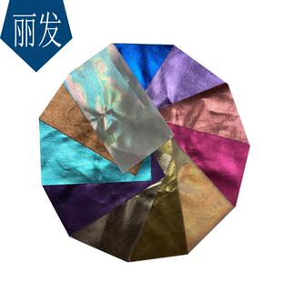 新款直销幻彩镜面镭射七彩虹反光箱包皮革加厚柔软复古炫彩洗水pu