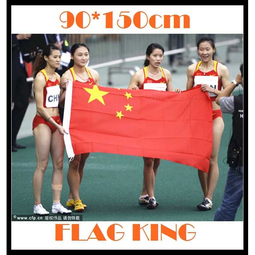 新款直销F969 现货96*144cm 中国国旗 4号旗帜 China Nationa8