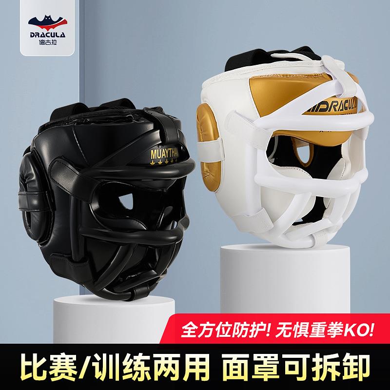 直销新款拳击头盔全防护加厚成人儿童散打护头搏击跆拳道护具防具
