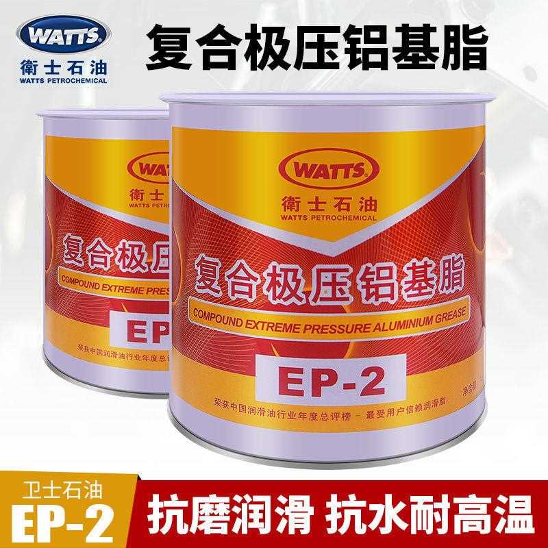 新款直销石油EP2复合极压铝基脂石油EP-2润滑脂300度高温黄油