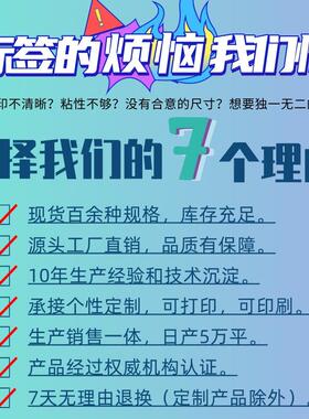 直销新款铜版纸条形码不干胶标签纸80 70 6050小批量条码打印纸lo