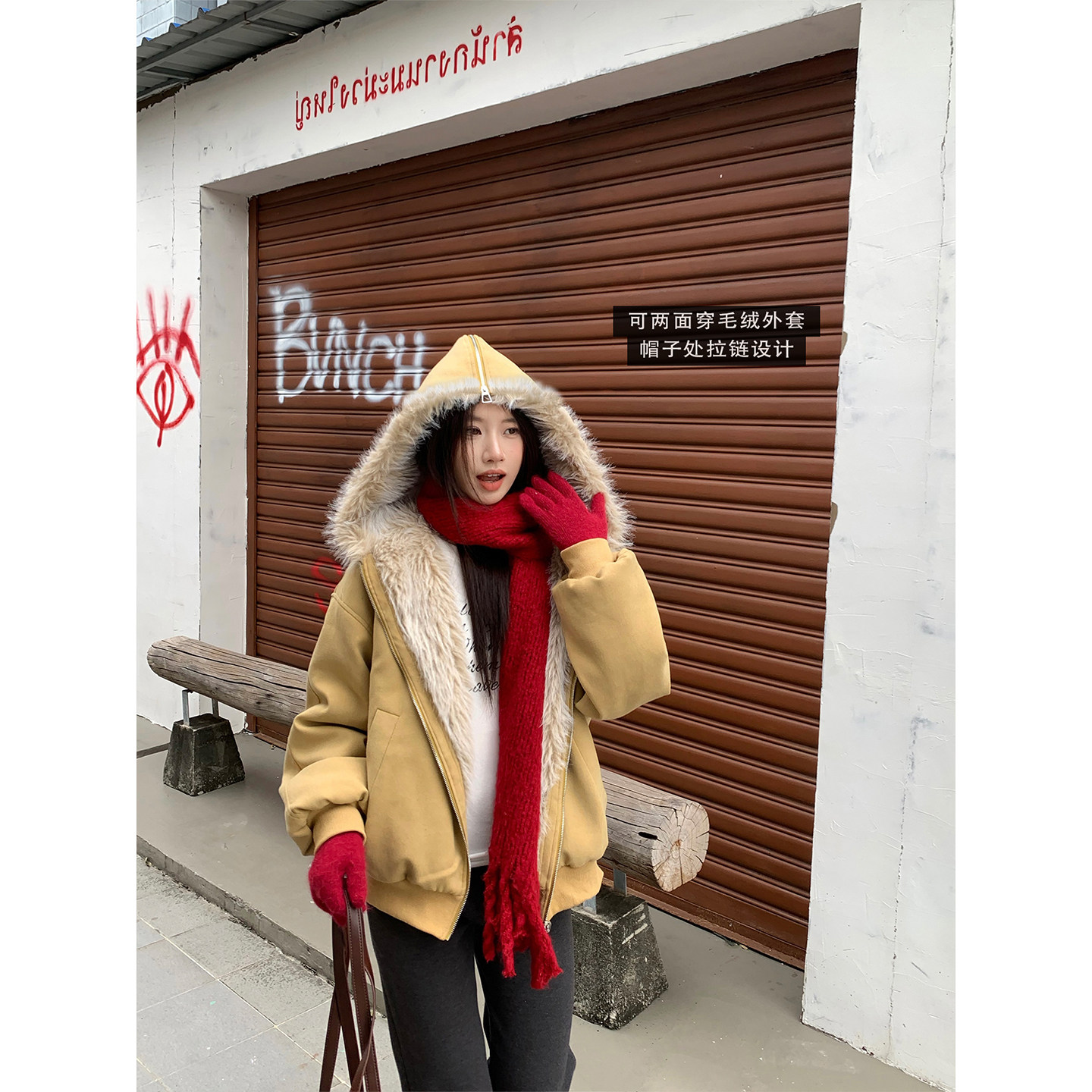 Joeyoo冬季新款设计感拼接两面穿拉链棉服女连帽加厚保暖毛绒外套,女装/女士精品,棉衣/棉服,淘宝优惠券,粉丝福利购,淘宝优惠卷