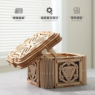 木质机械齿轮传动科技感机关盒高难度手工制作创意玩具拼装模型