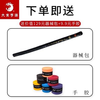 大业亨通武术标准枪 比赛竞赛规定枪 表演训练 对练器械