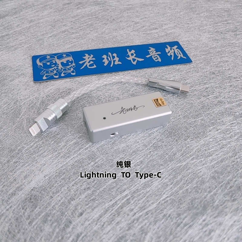 双CS43131芯片解码耳放小尾巴DSD手机typec转3.5mmDAC真平衡4.4mm