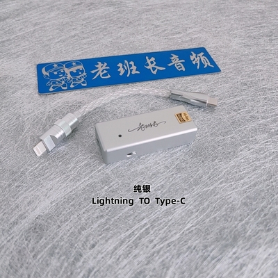 双CS43131芯片解码耳放小尾巴DSD手机typec转3.5mmDAC真平衡4.4mm