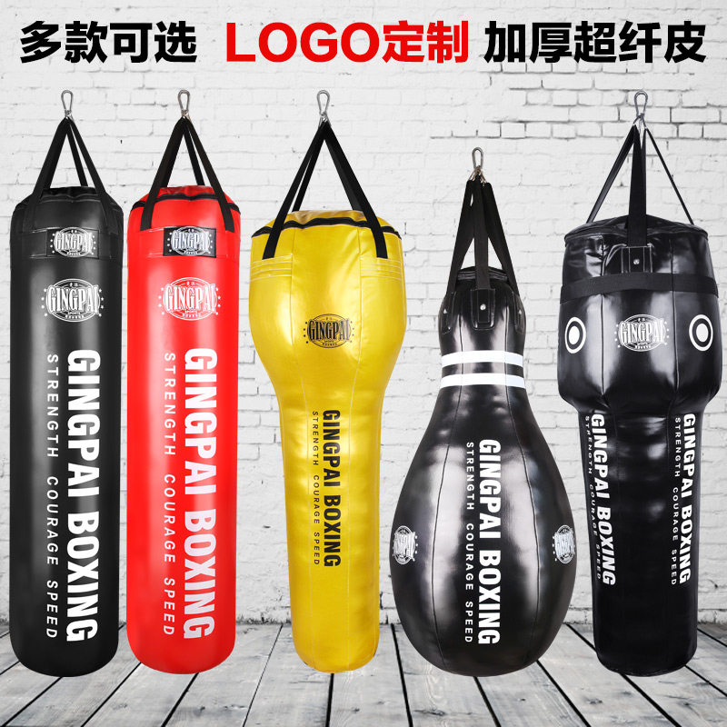拳击沙袋空皮散打吊式球形保龄球梨形锥形泰拳打沙包武馆悬挂式