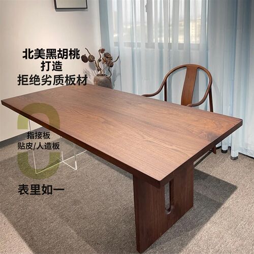 北美黑胡桃木料定制桌面原木板材窗台板台面板衣柜隔板实木家具