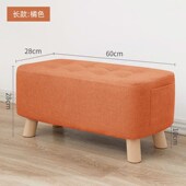 小凳子板凳家用穿鞋 凳矮凳 凳客厅门口沙发坐凳网红椅子入户换鞋