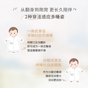 Nest Designs婴儿睡袋宝宝春夏牛油果二合一儿童四季防踢被神器