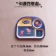 宝宝四格辅食餐盘幼儿园儿童餐厅卡通恐龙汽车小猪分隔盘A5材料