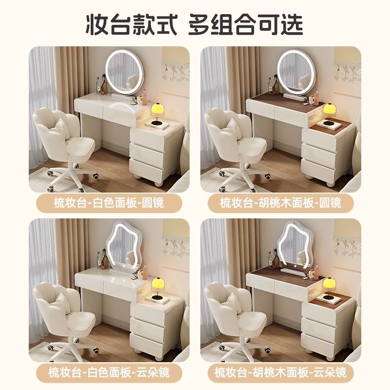 小户型梳妆台卧室2025新款奶油风60cm简约简易化妆桌斗柜一体
