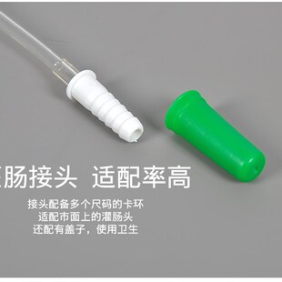 包邮伊喜畅咖啡灌肠袋家用灌肠咖啡灌袋桶器具
