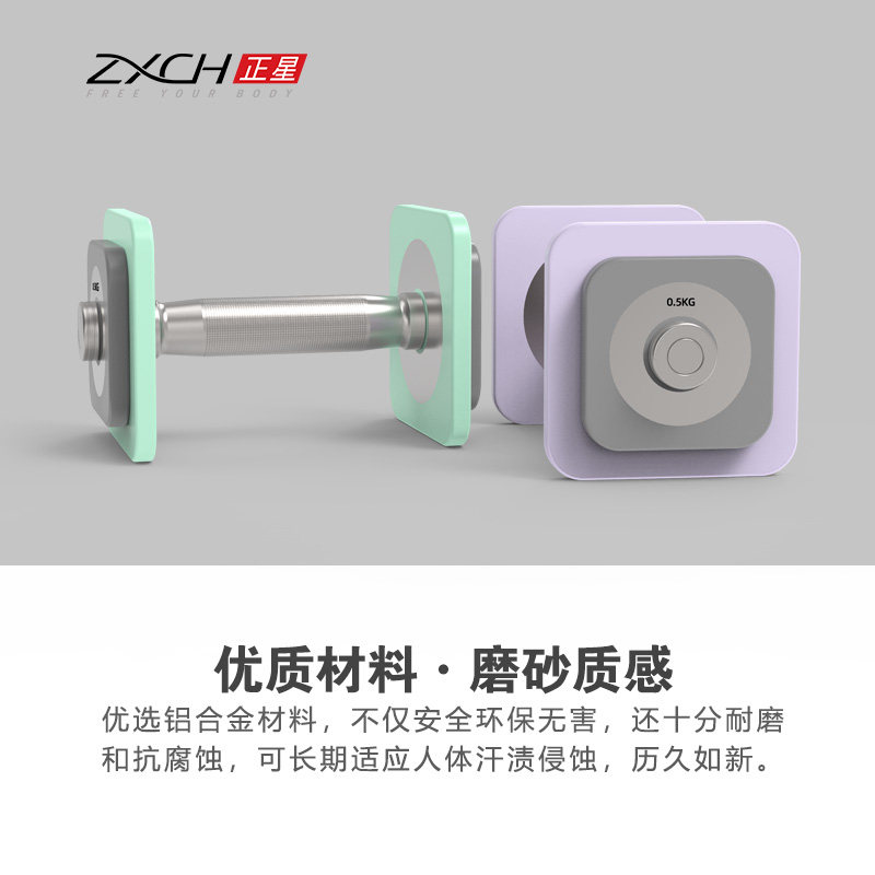 ZXCH正星哑铃套装组合可调节重量健身家用杠铃男士健身套组D600