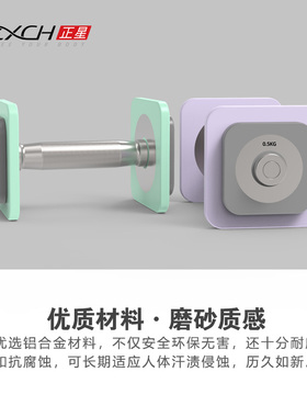 ZXCH正星哑铃套装组合可调节重量健身家用杠铃男士健身套组D600