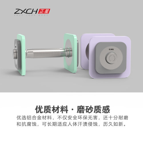 ZXCH正星哑铃套装组合可调节重量健身家用杠铃男士健身套组D600