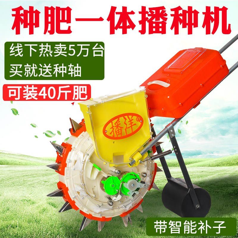 新款播种机玉米花生大豆小粒精播器点播机多功能小型种植机器神器