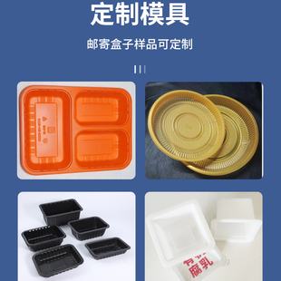 充氮气气调保鲜全自动封口机气动一出四盒封膜打包机工厂商用外卖