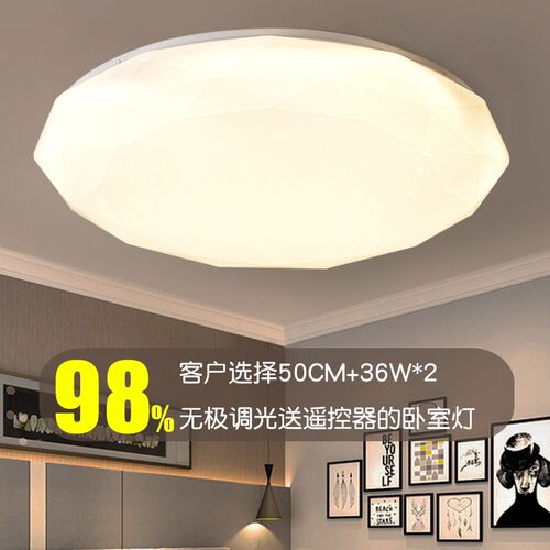 吸顶灯led简约遥控家用卧室灯房间书房阳台灯圆形主卧室灯具