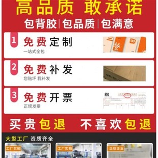 校园班级布e置教室装 饰文化墙贴纸初中高三黑板报励志标语墙贴