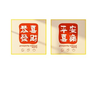 卧室门装 挂件房间布置贴纸网红改造床头画自粘背景墙板 饰品门上