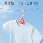 婴儿衣架宝用晾晒衣架裤 夹小孩儿童加厚小衣架10个