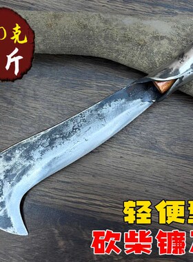 手工锻打夹钢柴刀农用砍树砍竹子户外割草专用镰刀开路老式砍柴刀
