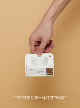 cottee 创意陶瓷咖啡香氛香薰蜡烛氛围感小众高级生日礼物伴手礼