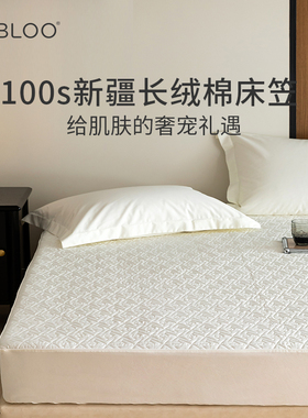 ILOO100支新疆长绒棉纯棉牀包单件席梦思牀垫保护套牀罩全棉
