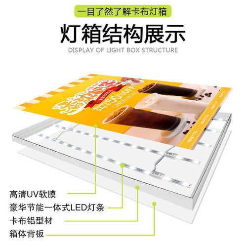 uv软膜卡布灯箱无边框户外防水拉布挂墙式广告牌天花圆形定制