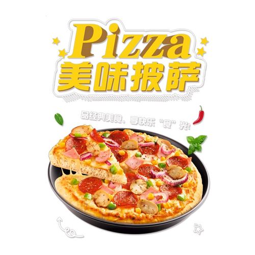 西餐厅沙拉牛排披萨意面小吃咖啡饭店汉堡炸鸡店墙贴画玻璃门贴纸