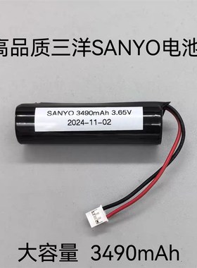 适用于领克01 SOS紧急救援TEM备用电池365V锂电 ECH15  KR05310