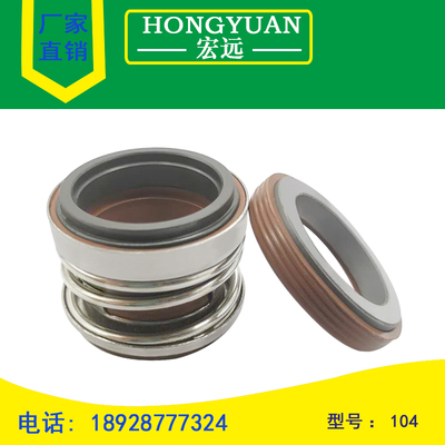 机械密封件水封TG104-14/15/16/17/18/19/20/22/25/28/30/35/40/4